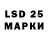 LSD-25 экстази кислота monki chan