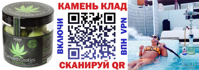 купить наркотик  Рязань  Печенье с ТГК марихуана 