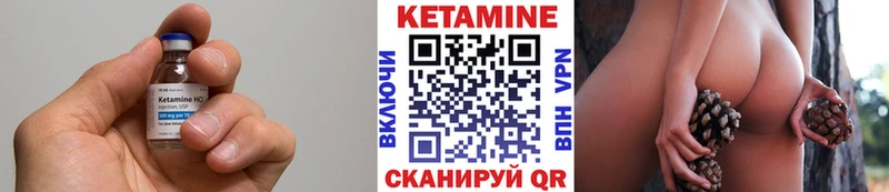 Кетамин ketamine  Рязань 