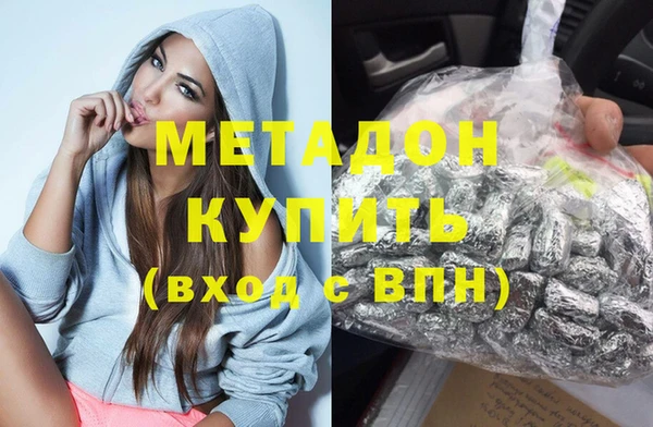 мефедрон Белокуриха