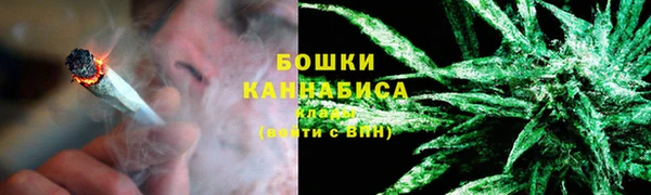 мефедрон Белокуриха