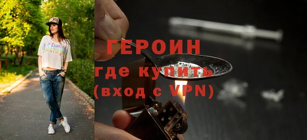 мефедрон Белокуриха