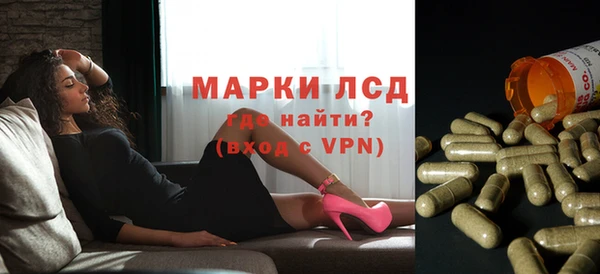 мефедрон Белокуриха