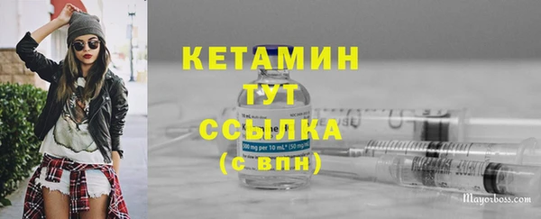мефедрон Белокуриха