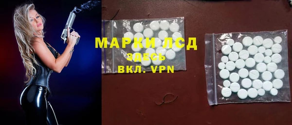 герыч Беломорск