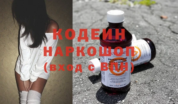 герыч Беломорск