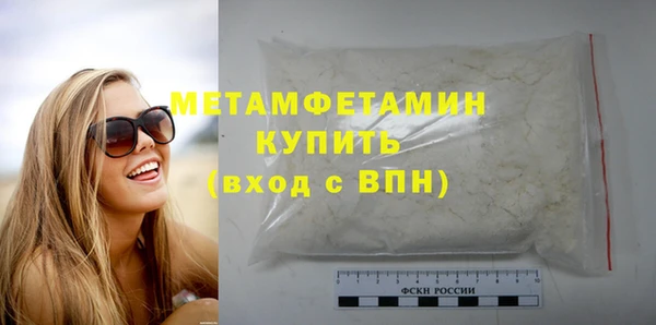 мефедрон Белокуриха