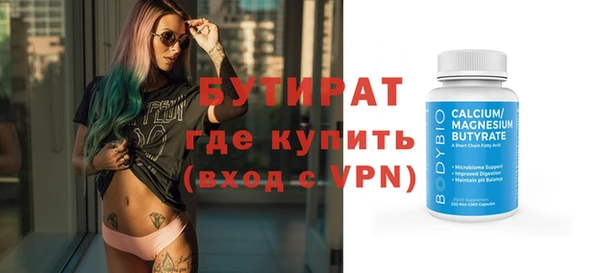 мефедрон Белокуриха