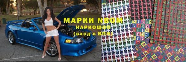 герыч Беломорск