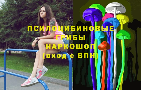 мефедрон Белокуриха