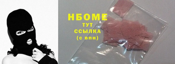 герыч Беломорск