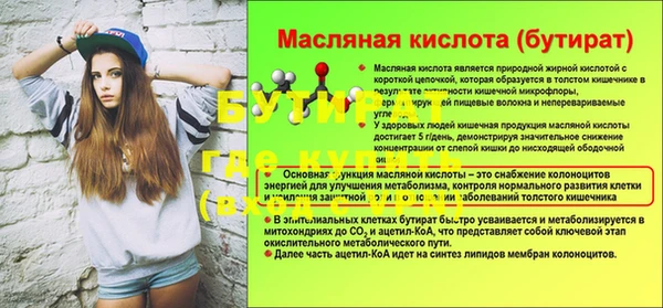 мефедрон Белокуриха