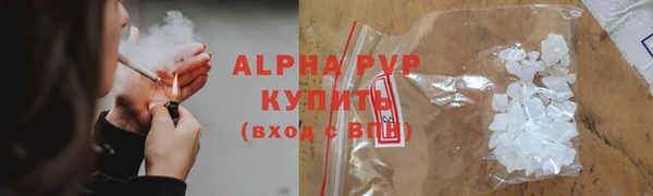 мефедрон Белокуриха