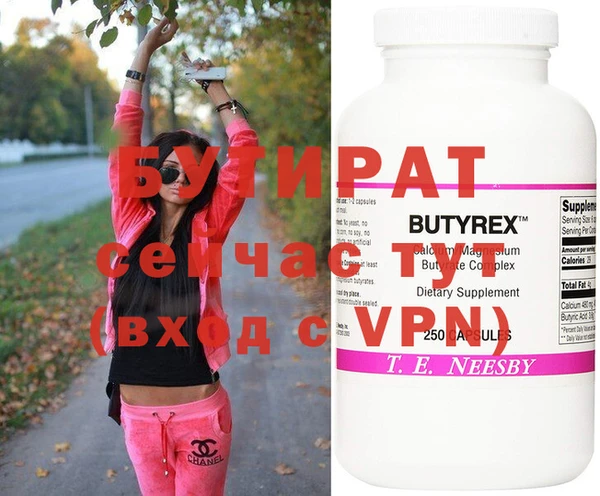 мефедрон Белокуриха