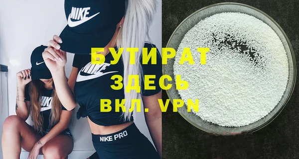 не бодяженный Белоозёрский