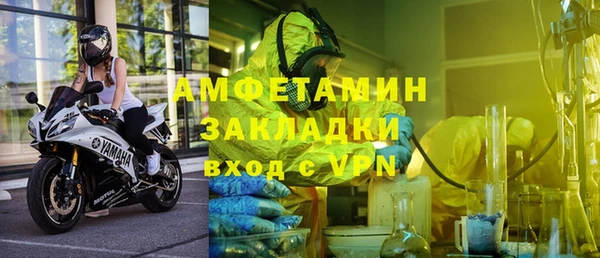 мефедрон Белокуриха