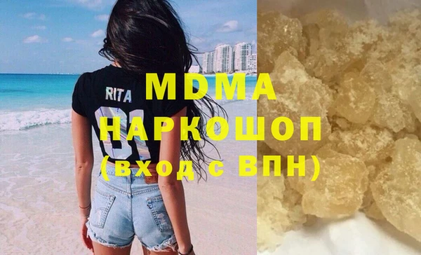мефедрон Белокуриха