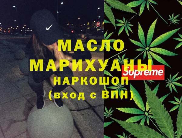 мефедрон Белокуриха