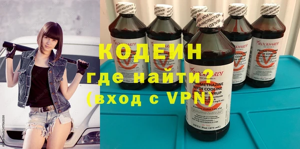 мефедрон Белокуриха
