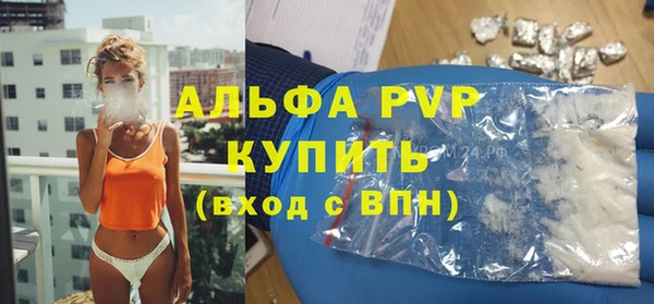 герыч Беломорск
