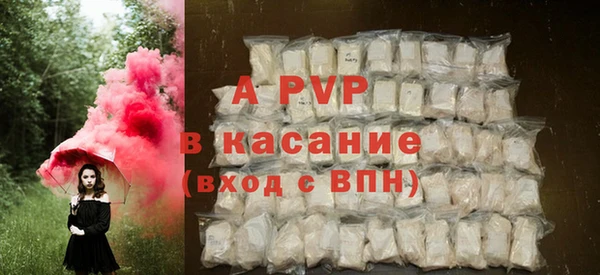 герыч Беломорск