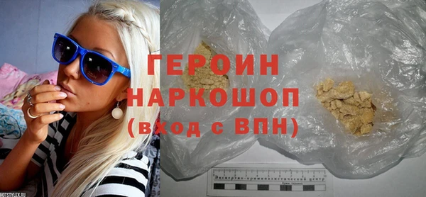герыч Беломорск
