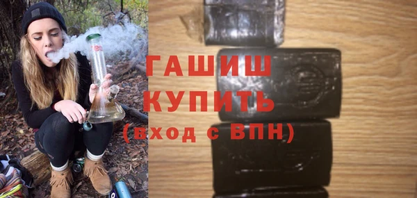 герыч Беломорск