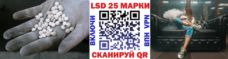 LSD-25 экстази кислота Рязань