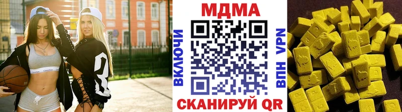 дарнет шоп  Рязань  MDMA crystal 