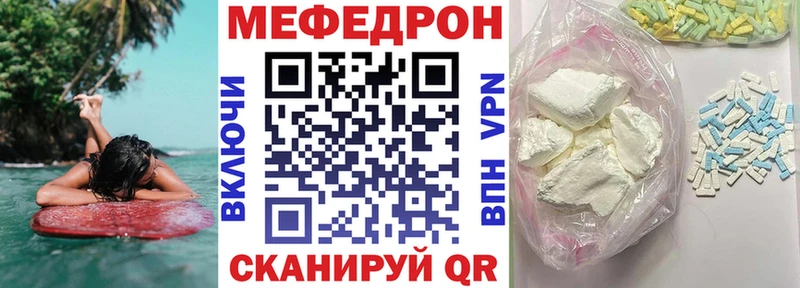 hydra ТОР Рязань darknet формула Мефедрон mephedrone
