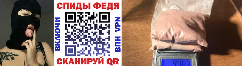 МЕТАМФЕТАМИН пудра Рязань