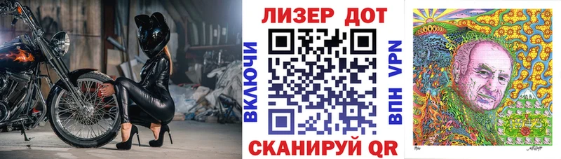 закладки  Рязань  Наркотические марки 1,8мг 