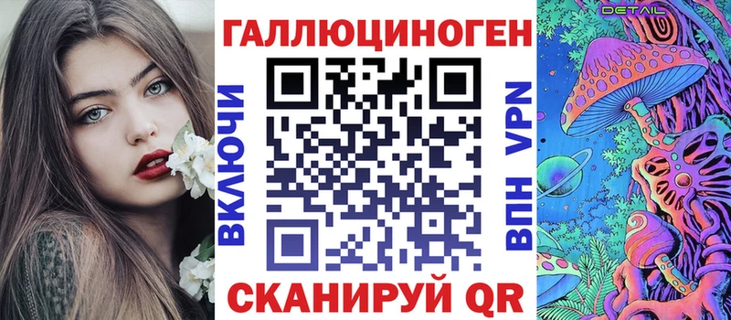 Псилоцибиновые грибы прущие грибы  Рязань 