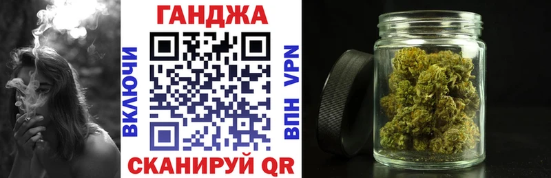 Канабис MAZAR  Рязань 
